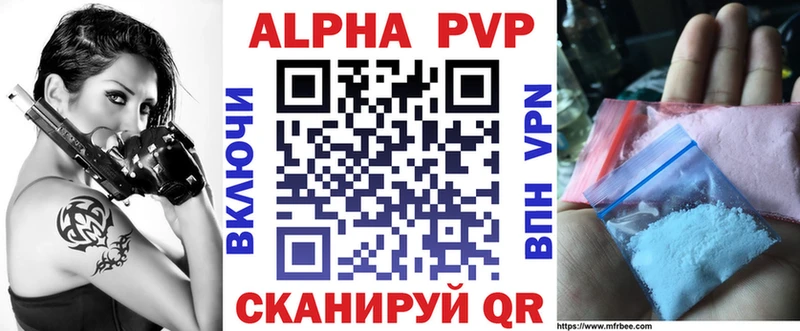 Где продают наркотики Кирсанов A-PVP  MDMA  Мефедрон  АМФЕТАМИН 