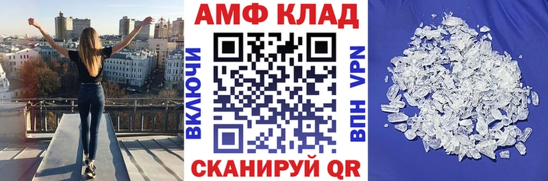 где купить   Кирсанов  Амфетамин 97% 