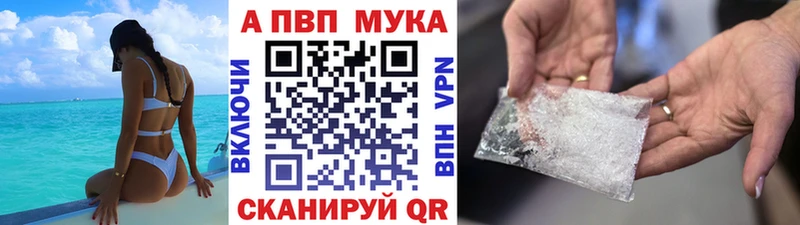 где продают   Кирсанов  блэк спрут ссылки  Alpha PVP Соль 
