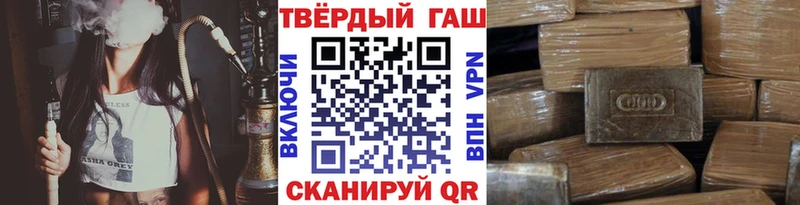 mega рабочий сайт  купить наркотик  Кирсанов  ГАШИШ Изолятор 