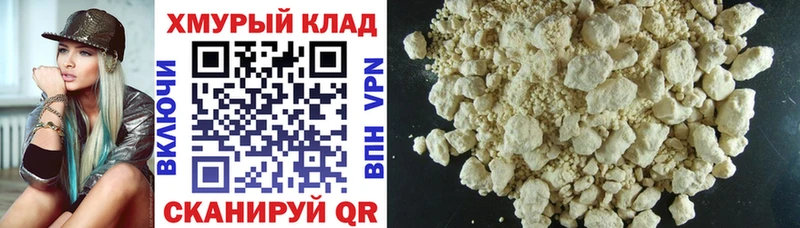 цена   Кирсанов  mega ссылка  ГЕРОИН белый 