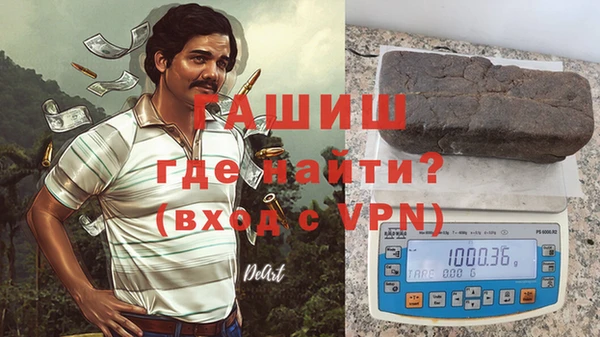 гашиш Михайловка