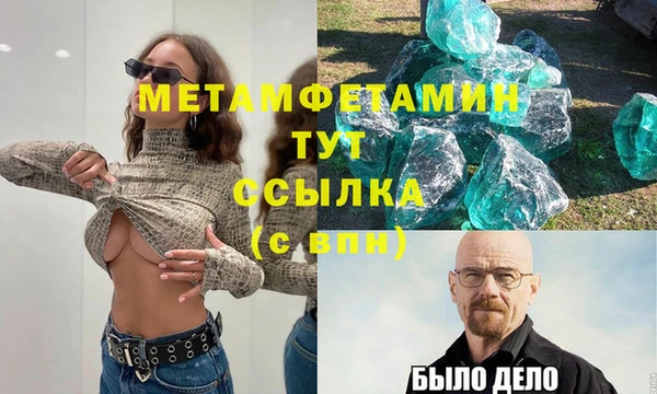 круглые Мегион