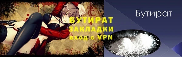 гашик Михайловск