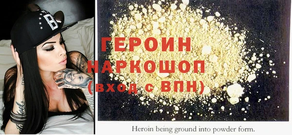 бошки Медногорск