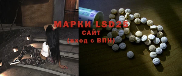 ALPHA PVP Новочеркасск