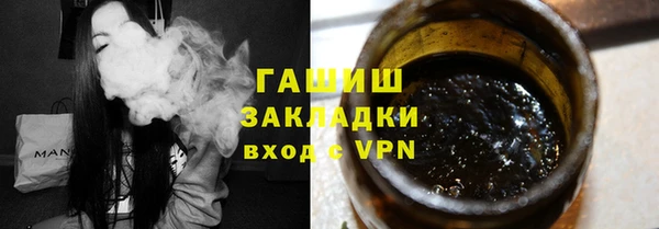 молекула духа Надым