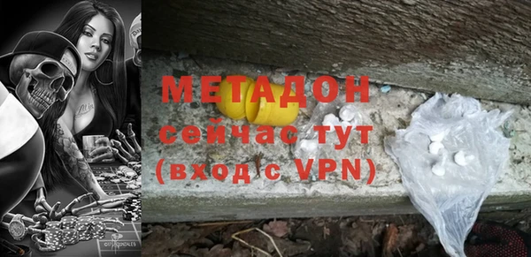 бошки Наволоки