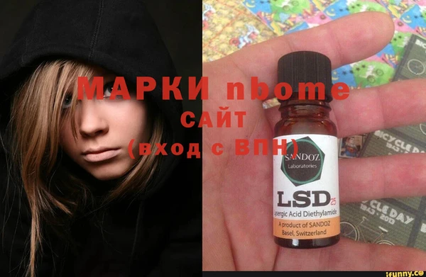 гашик Михайловск