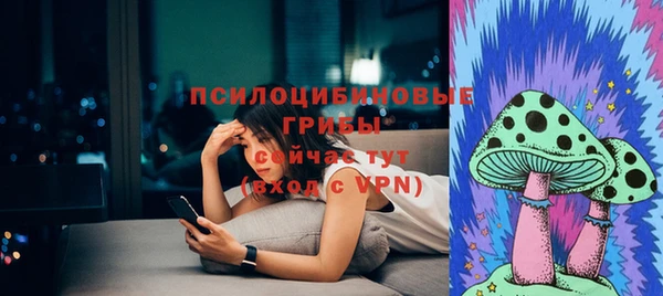 гашиш Михайловка