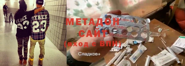 гидропоника Волгодонск