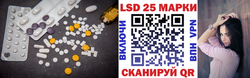 Лсд 25 экстази кислота  площадка формула  Кирсанов 