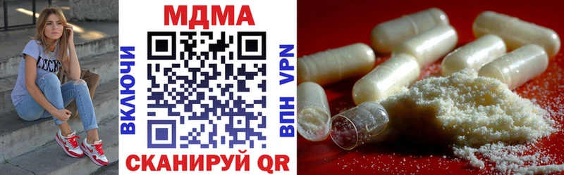 где найти   Кирсанов  МДМА VHQ 