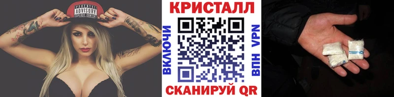 МЕТАМФЕТАМИН Декстрометамфетамин 99.9%  Кирсанов 