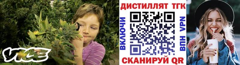 ТГК Wax  где можно купить наркотик  Кирсанов 